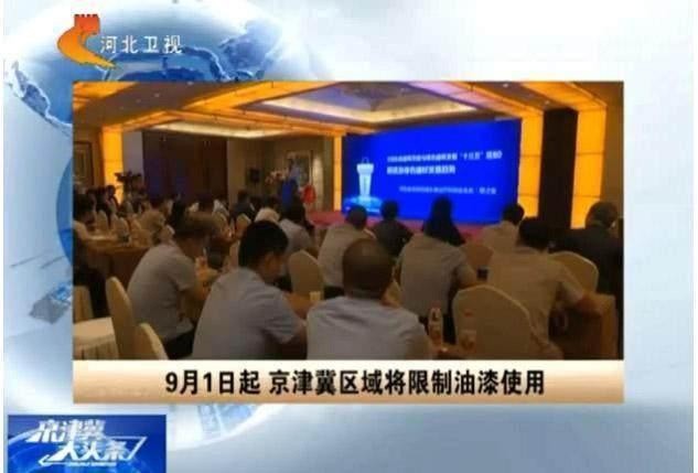 環(huán)保風暴持續(xù)升級，建筑、工業(yè)、家具行業(yè)全面聚焦“油轉(zhuǎn)水”！